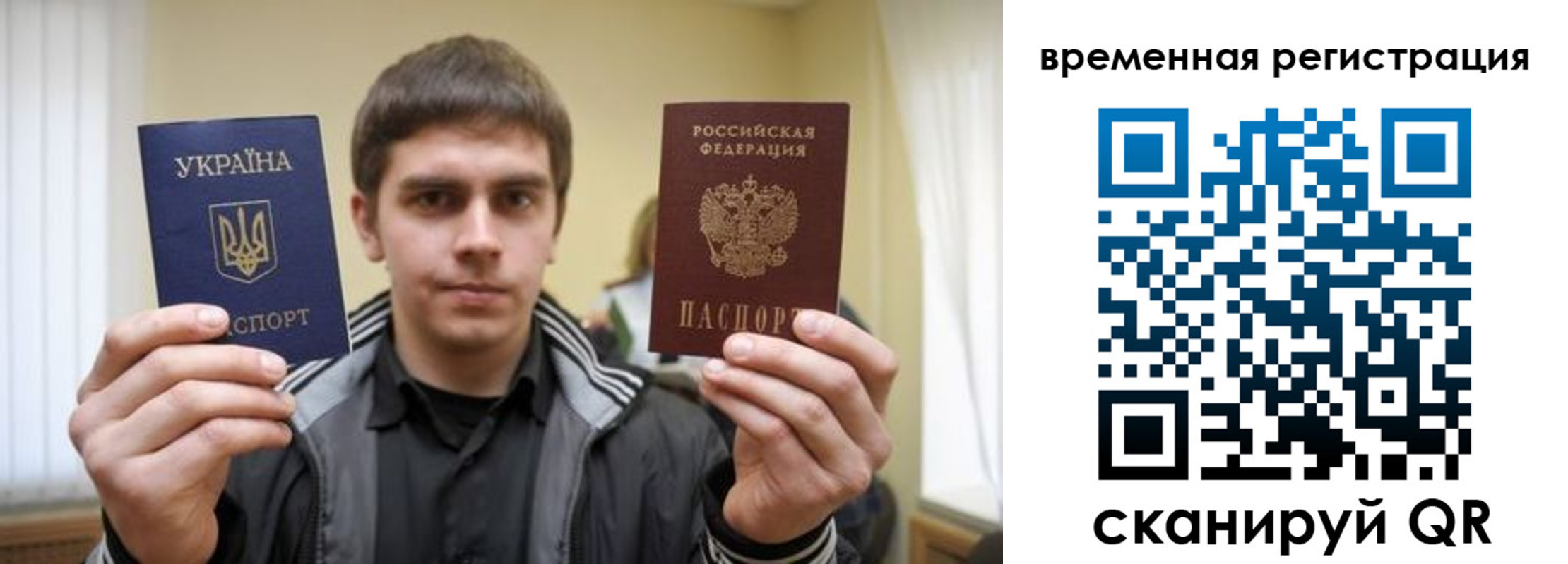 временная прописка в Солнечногорске