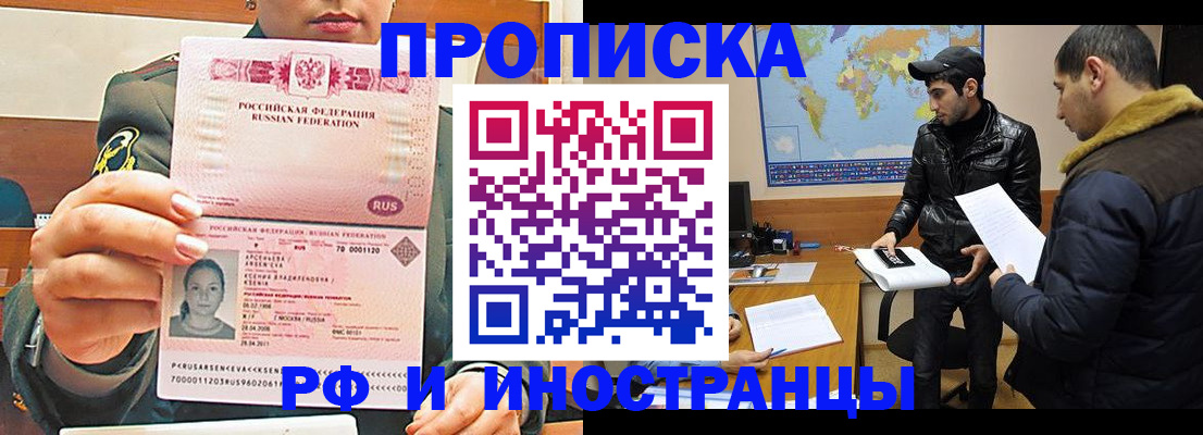 форма 3 в Солнечногорске